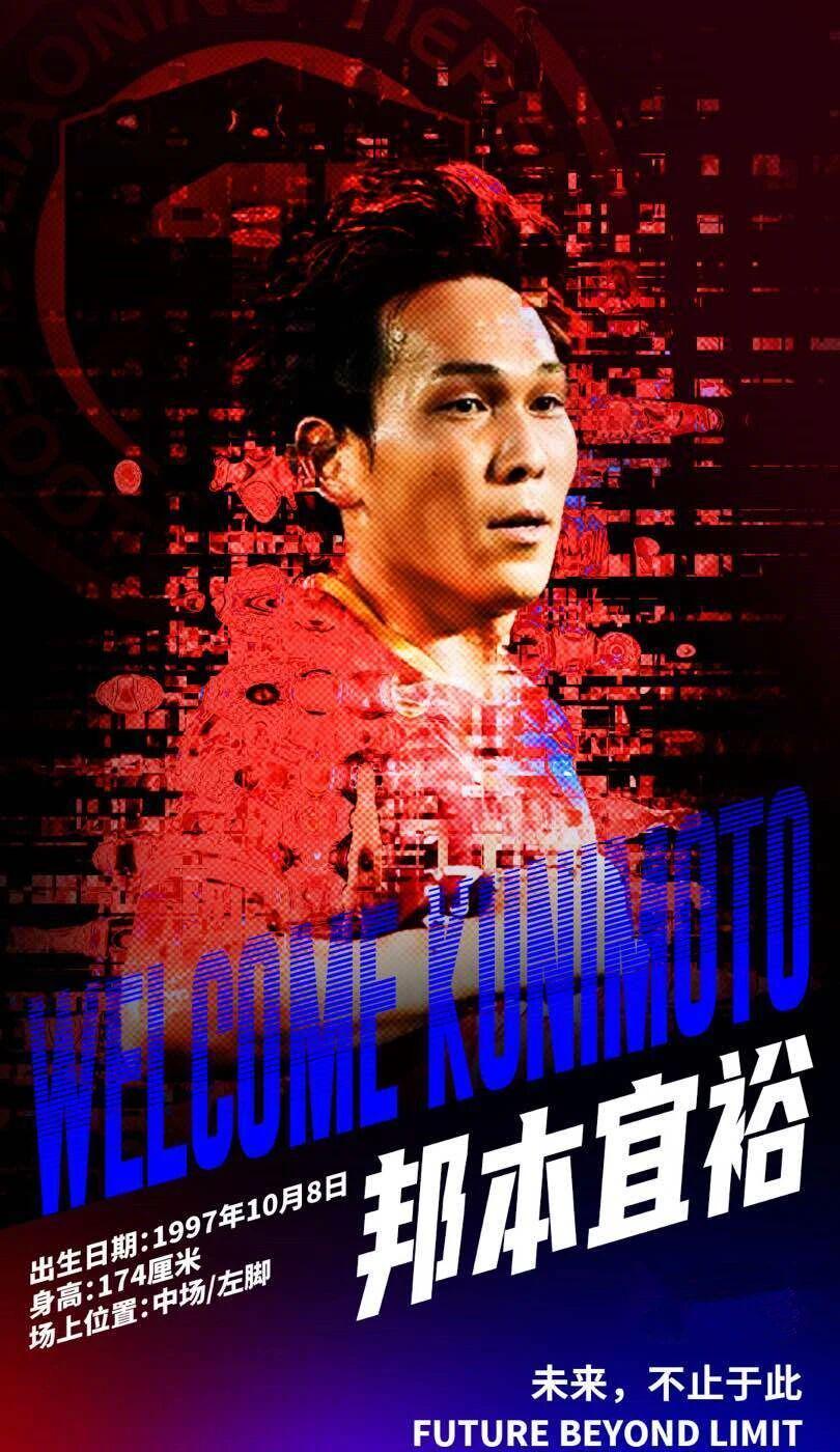 世界杯官方直播软件下载-中超转会动态：升班马与队长重新签约，二年级生官宣第2位新援