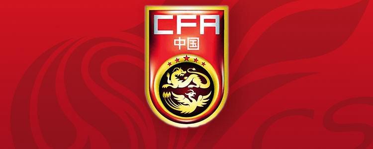 世界杯赛事直播app下载中心-21年的等待！中国国字号男足时隔21年再度进军国际大赛